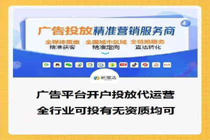 网络推广竞价实战案例分析集